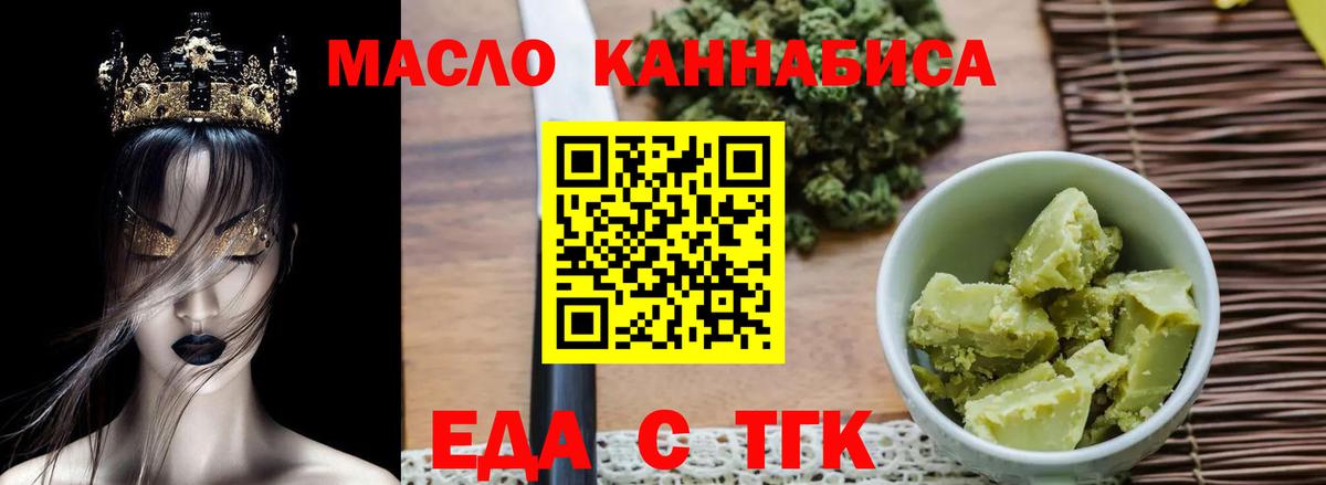 Вологда  Canna-Cookies конопля  Вход с VPN 
