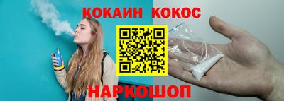 меф VHQ Гусев