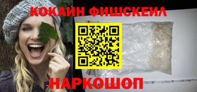меф VHQ Гусев