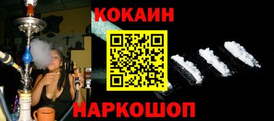 меф VHQ Гусев