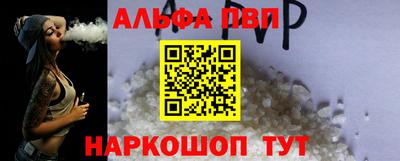 молекула духа Гусиноозёрск