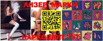 молекула духа Гусиноозёрск