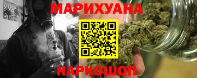 молекула духа Гусиноозёрск