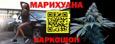 молекула духа Гусиноозёрск