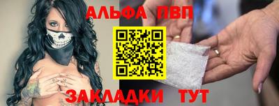 меф VHQ Гусев