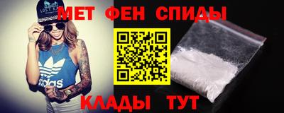 молекула духа Гусиноозёрск