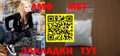 молекула духа Гусиноозёрск