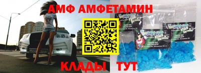 молекула духа Гусиноозёрск
