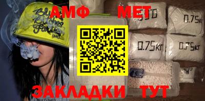 меф VHQ Гусев