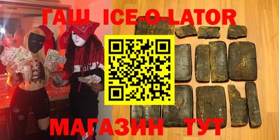 молекула духа Гусиноозёрск