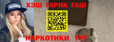 молекула духа Гусиноозёрск