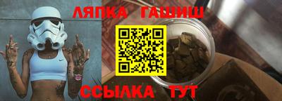 меф VHQ Гусев