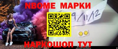 молекула духа Гусиноозёрск