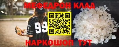 меф VHQ Гусев