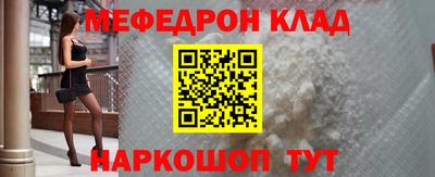 молекула духа Гусиноозёрск
