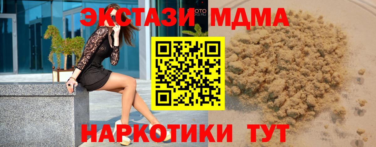 Вологда  MDMA crystal  Вход с VPN 