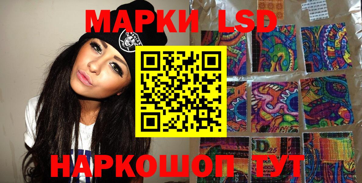 Марки 25I-NBOMe 1,5мг  Вход с VPN  Марки 25I-NBOMe  Марки 25I-NBOMe 1,5мг  Вологда 